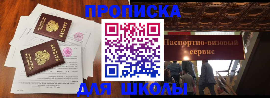 временная регистрация недорого в Карабулаке