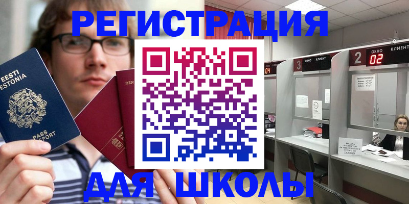 прописка поиск в Карабулаке