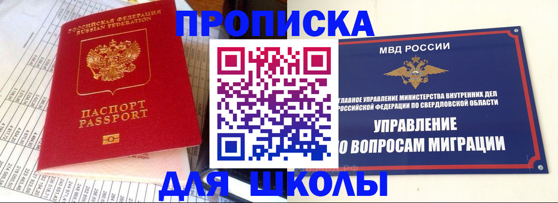 найти адрес прописки в Карабулаке